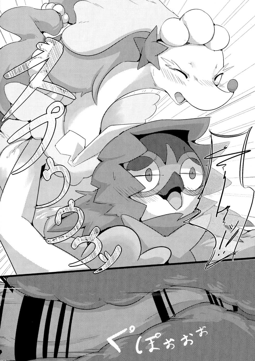 (C91) [Rekukichi-dou (Kanzaki)] Kimi no Sei wa. Your Sex. (Pokémon) - Page 15