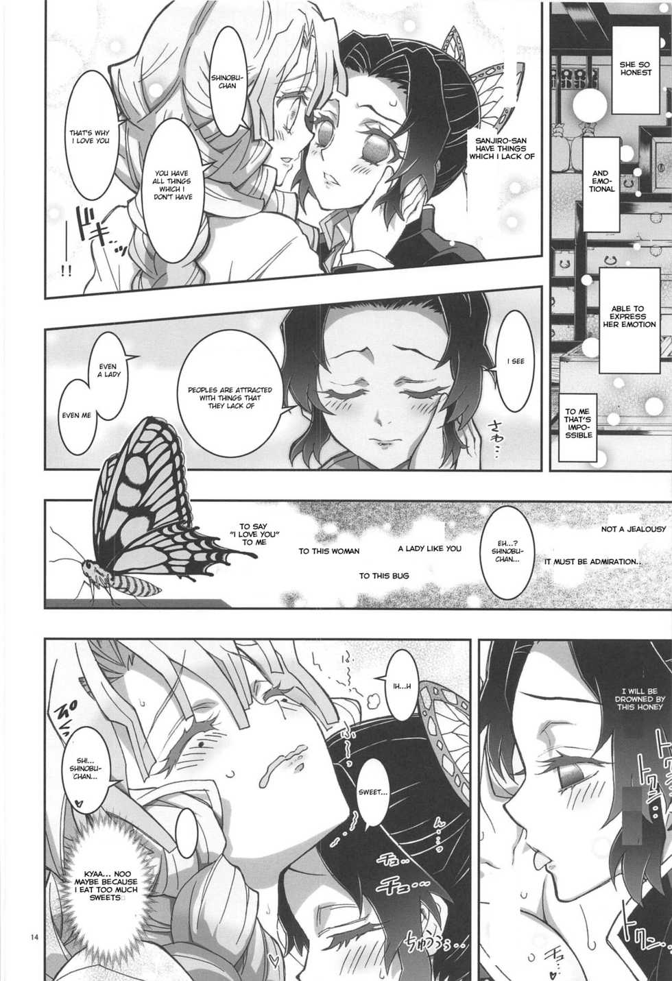 (C97) [Project Harakiri (Kaishaku)] Mushi x Koi LOVERS (Kimetsu no Yaiba) [English][lupus-sensei] - Page 13