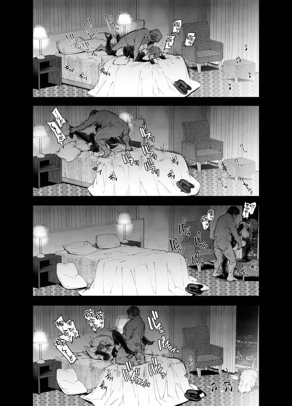 [SMUGGLER (Kazuwo Daisuke)] Late Night Blooming (THE iDOLM@STER: Shiny Colors) [Chinese] [空気系☆漢化] [Digital] - Page 33