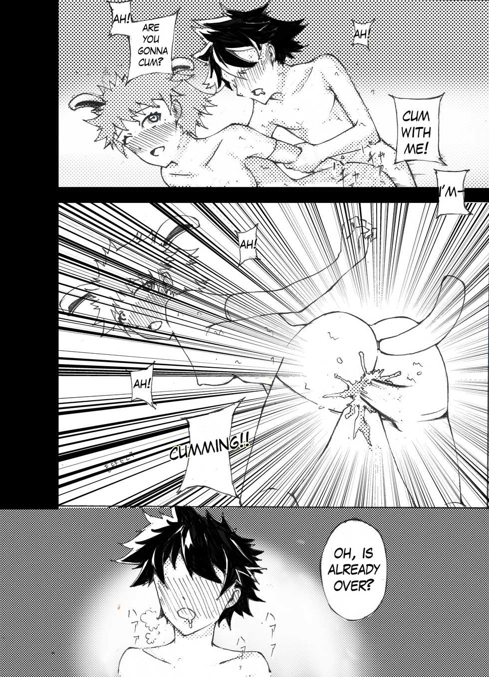 [CasperArtwork]  Ash's Aether Paradise (GottaLewdThemAll) [English] - Page 3