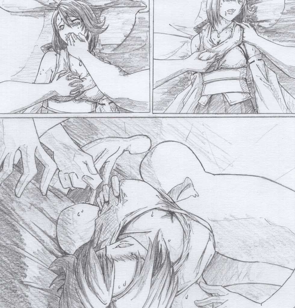 [Chinjawin] S Yuuna Kouryaku (Final Fantasy X) - Page 13