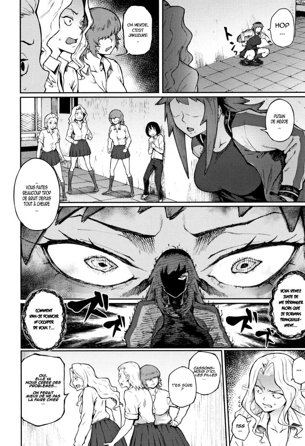 [Suruga Kuroitsu] Manazashi Temptation chap 2-3 - Page 2