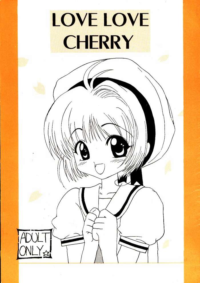 (C52) [V-SPOT (Haga Yui)] Love Love Cherry (Cardcaptor Sakura) - Page 1