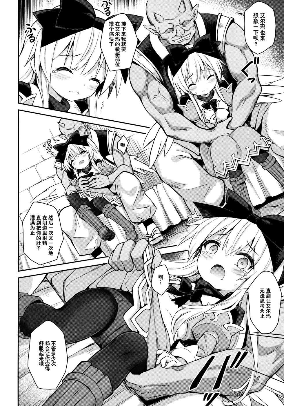 (C96) [Kanariya Bai Kanariya (Maya Gorou)] Alma ga Arekore Sareru no o Nagameru Hon. 6 (Shinrabansho) [Chinese] [脸肿汉化组] - Page 12