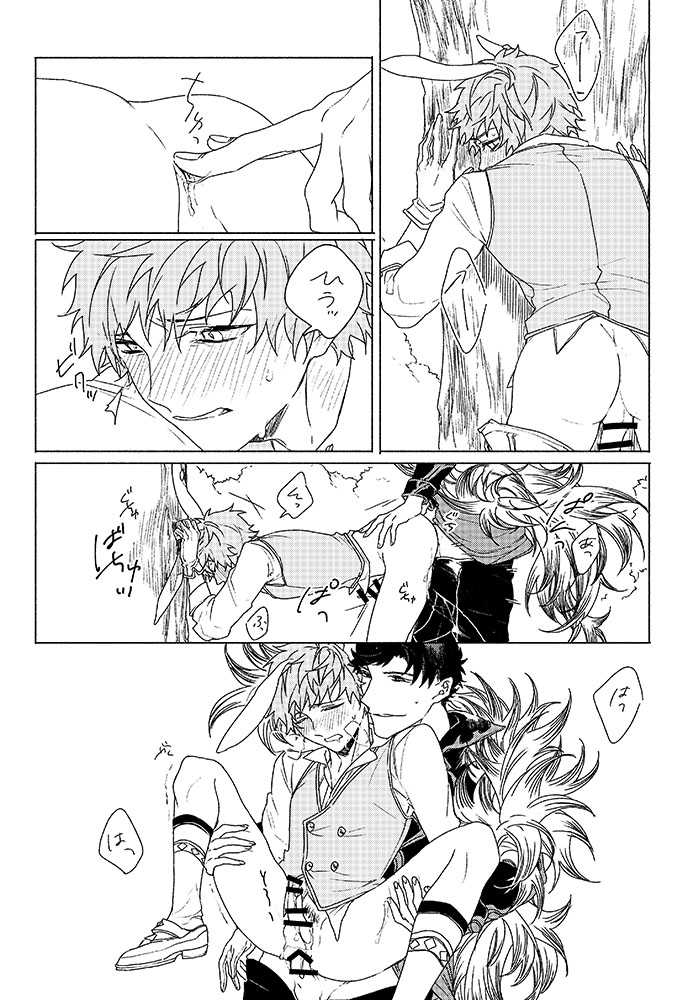 [Nikuhen (Knisge)] Inori ga Umare Ochiru (Granblue Fantasy) [Digital] - Page 30