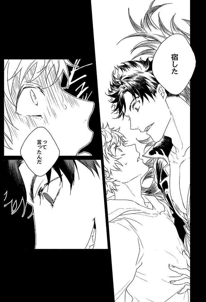 [Nikuhen (Knisge)] Inori ga Umare Ochiru (Granblue Fantasy) [Digital] - Page 35