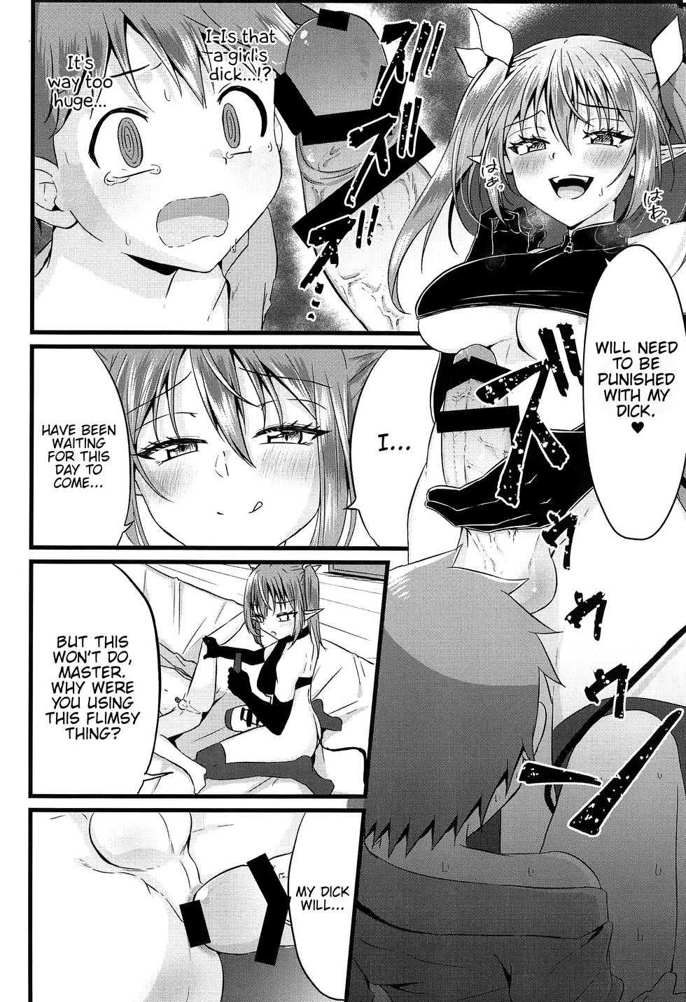 (C97) [Peko Renmei (Azuma Riru)] Futanari Succubus ni Anal Sodaterarete Gyaku Anal sareru Hanashi [English] {Hennojin} - Page 19