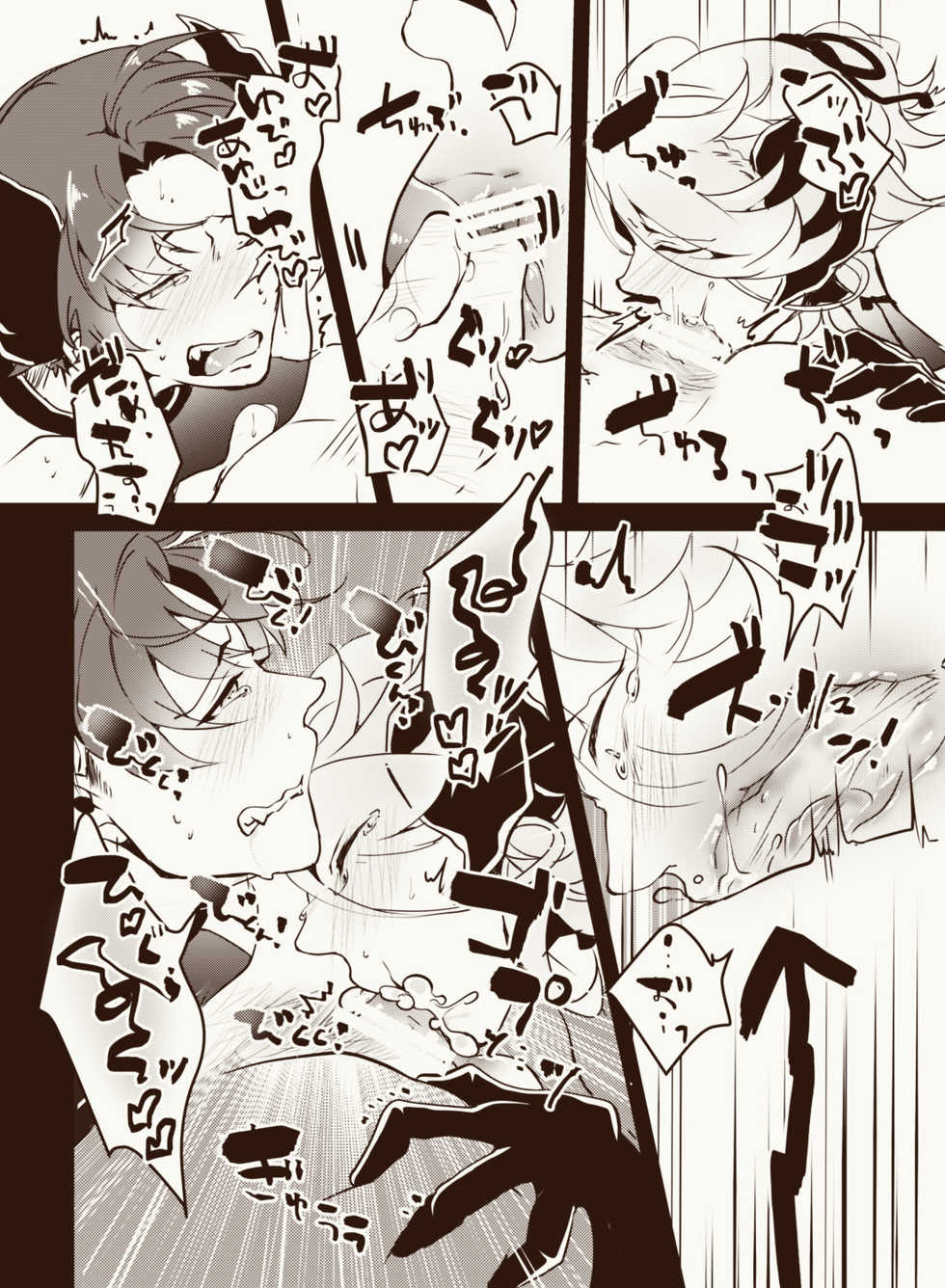 [Sukkorobu. (Koro)] Inma Suki no omo o Iyashitai Oda-da Halloween (Touken Ranbu) [Digital] - Page 11