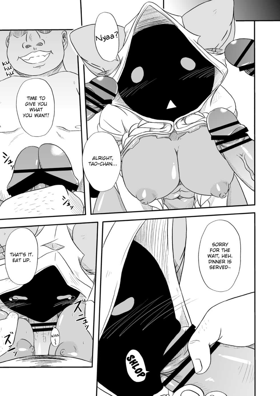 (C87) [Umikaidou (Nankai no Sizimi)] Nikuman Jishu Kaishuu | Factory Recalled Meat Buns (BLAZBLUE) [English] - Page 4