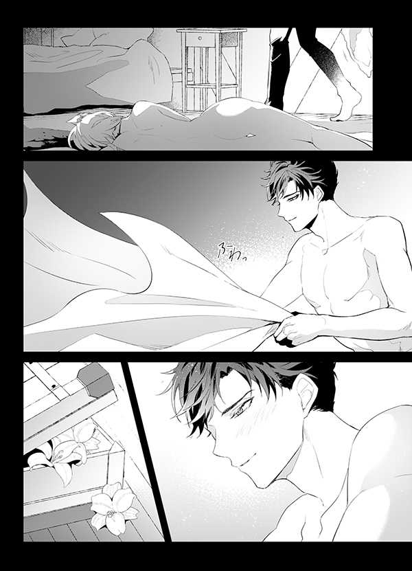 [irorabbi (Arima)] Afterglow (Granblue Fantasy) [Digital] - Page 19