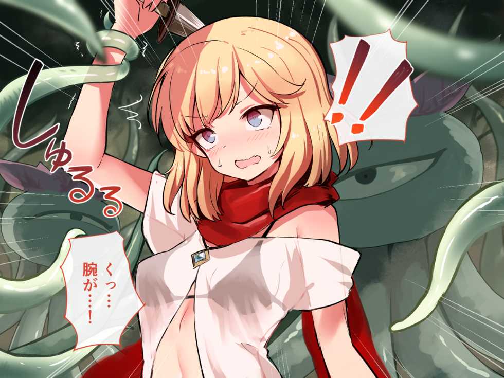 [Mizugunroku (Noren)] Ponkotsu Touzoku Musume ni wa Tabi o Saseyo! - Page 18