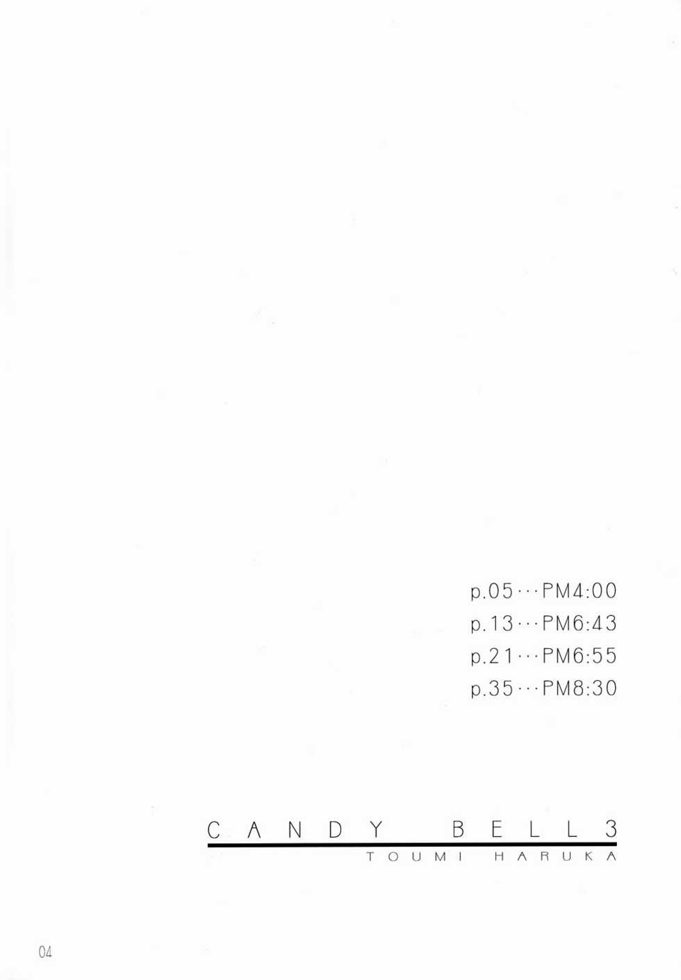 (C64) [RPG Company 2 (Toumi Haruka)] Candy Bell 3 (Ah! My Goddess) - Page 5