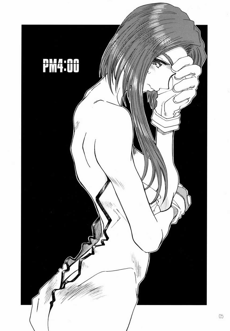 (C64) [RPG Company 2 (Toumi Haruka)] Candy Bell 3 (Ah! My Goddess) - Page 6