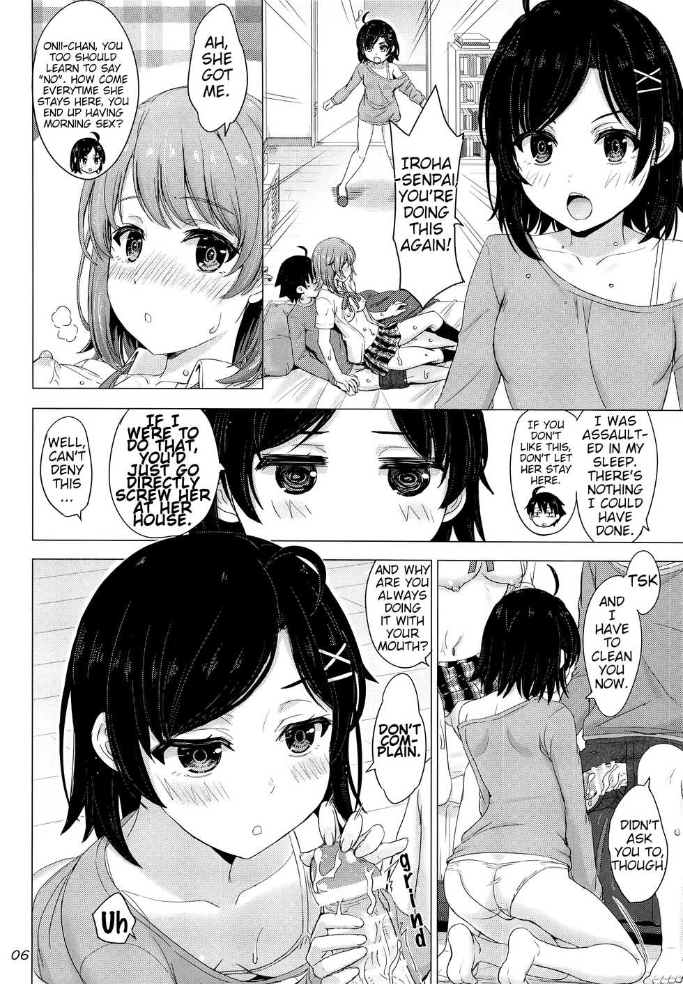 [studio A (Inanaki Shiki)] Ore no Kouhai to Imouto ga Neoki ni Osotte Kuru. (Yahari Ore no Seishun Love Come wa Machigatteiru.) [English] =Fureta7= - Page 5