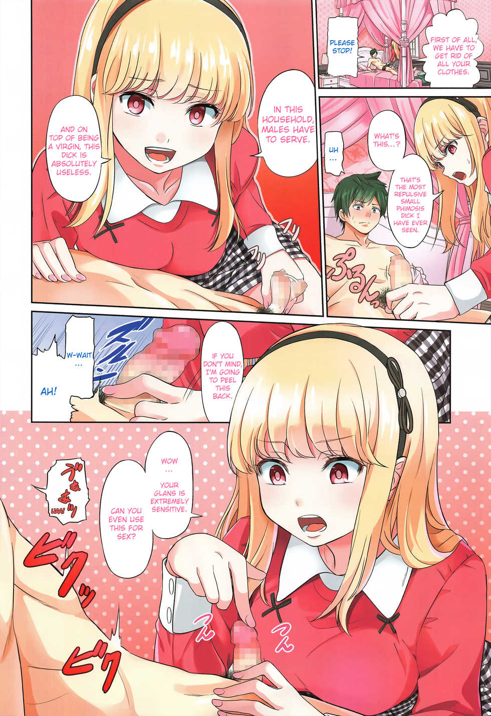 [Yamahata Rian] Semeru Ojou-sama | Condemned by the Young Lady (Girls forM Vol. 12) [English] [QuarantineScans] - Page 2