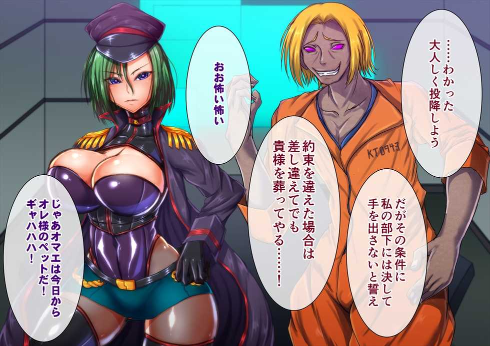 [Tsukiyogarasu (Masa)] Taima no Reikoku Vol. 07 - Page 38