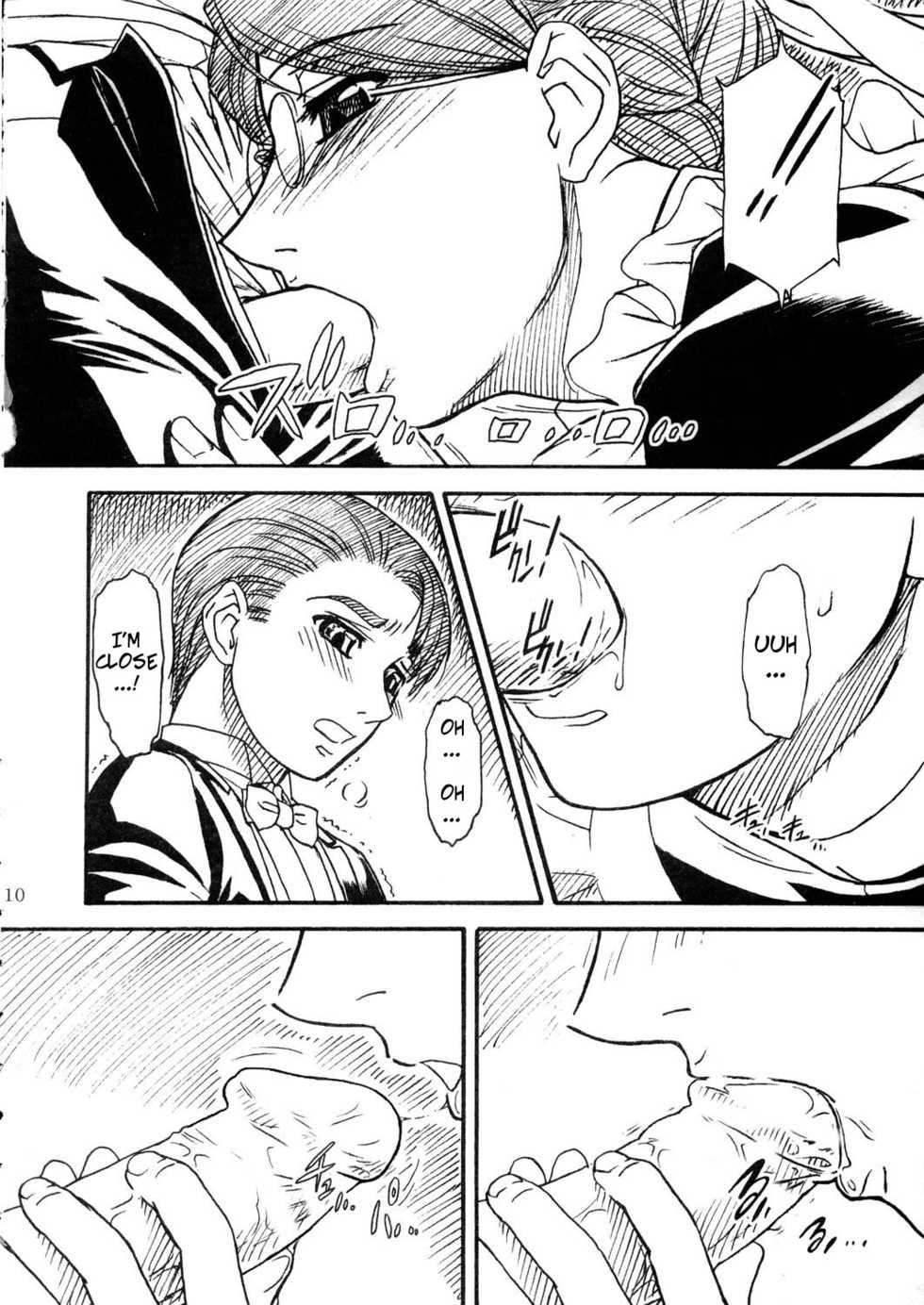 (C68) [MEKONGDELTA & DELTAFORCE (Route39, Zenki)] Unforgotten (Eikoku Koi Monogatari Emma) [English] [Decensored] - Page 9