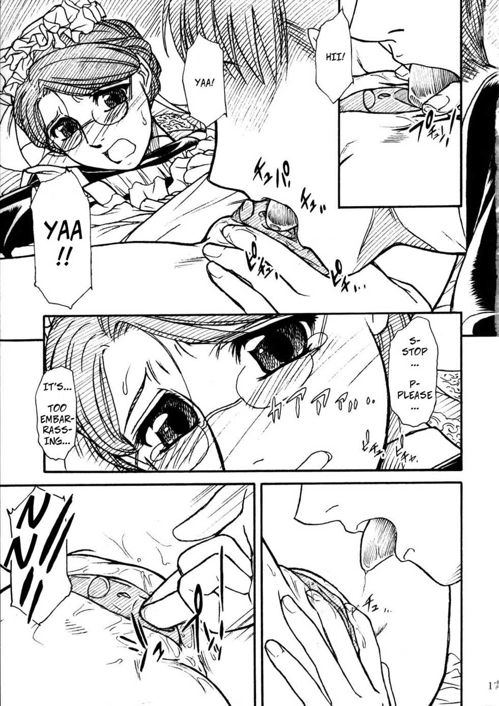 (C68) [MEKONGDELTA & DELTAFORCE (Route39, Zenki)] Unforgotten (Eikoku Koi Monogatari Emma) [English] [Decensored] - Page 16