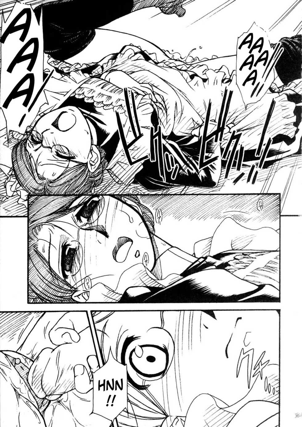 (C68) [MEKONGDELTA & DELTAFORCE (Route39, Zenki)] Unforgotten (Eikoku Koi Monogatari Emma) [English] [Decensored] - Page 18