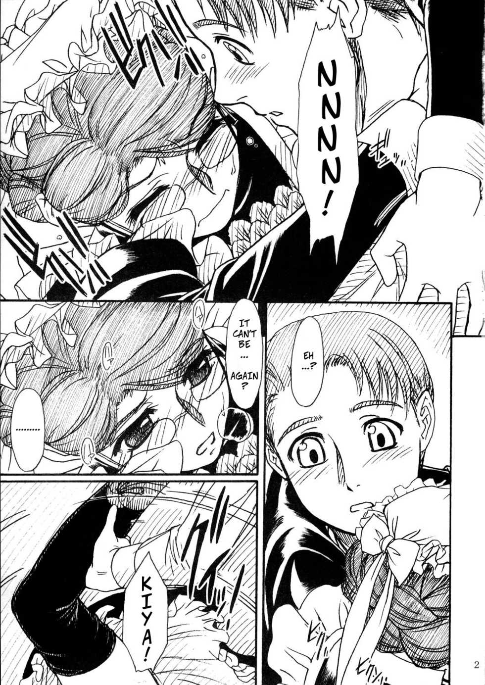 (C68) [MEKONGDELTA & DELTAFORCE (Route39, Zenki)] Unforgotten (Eikoku Koi Monogatari Emma) [English] [Decensored] - Page 20
