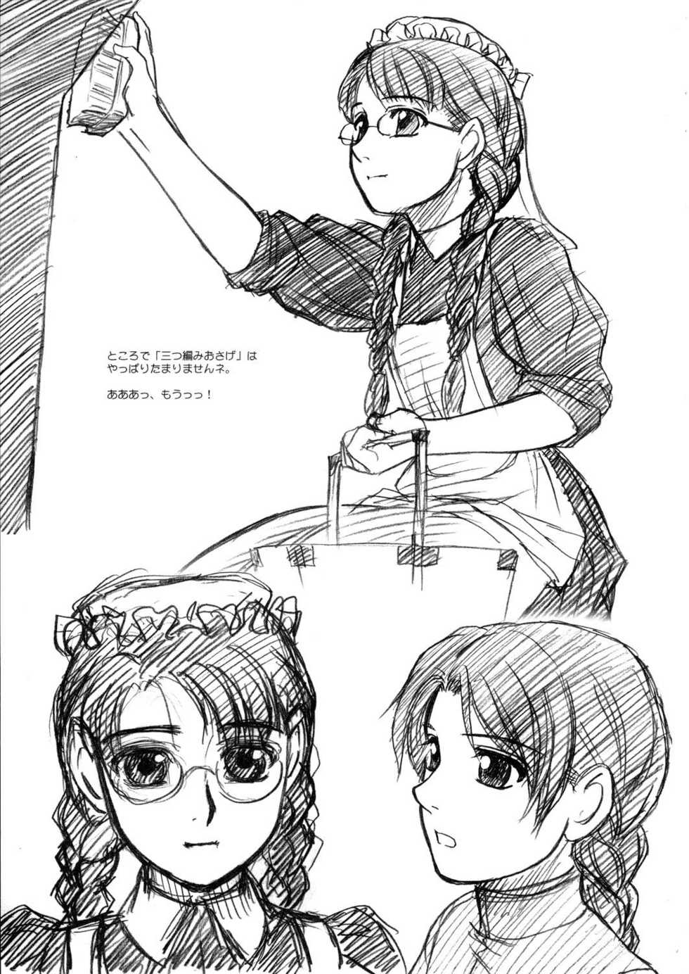 (C68) [MEKONGDELTA & DELTAFORCE (Route39, Zenki)] Unforgotten (Eikoku Koi Monogatari Emma) [English] [Decensored] - Page 40