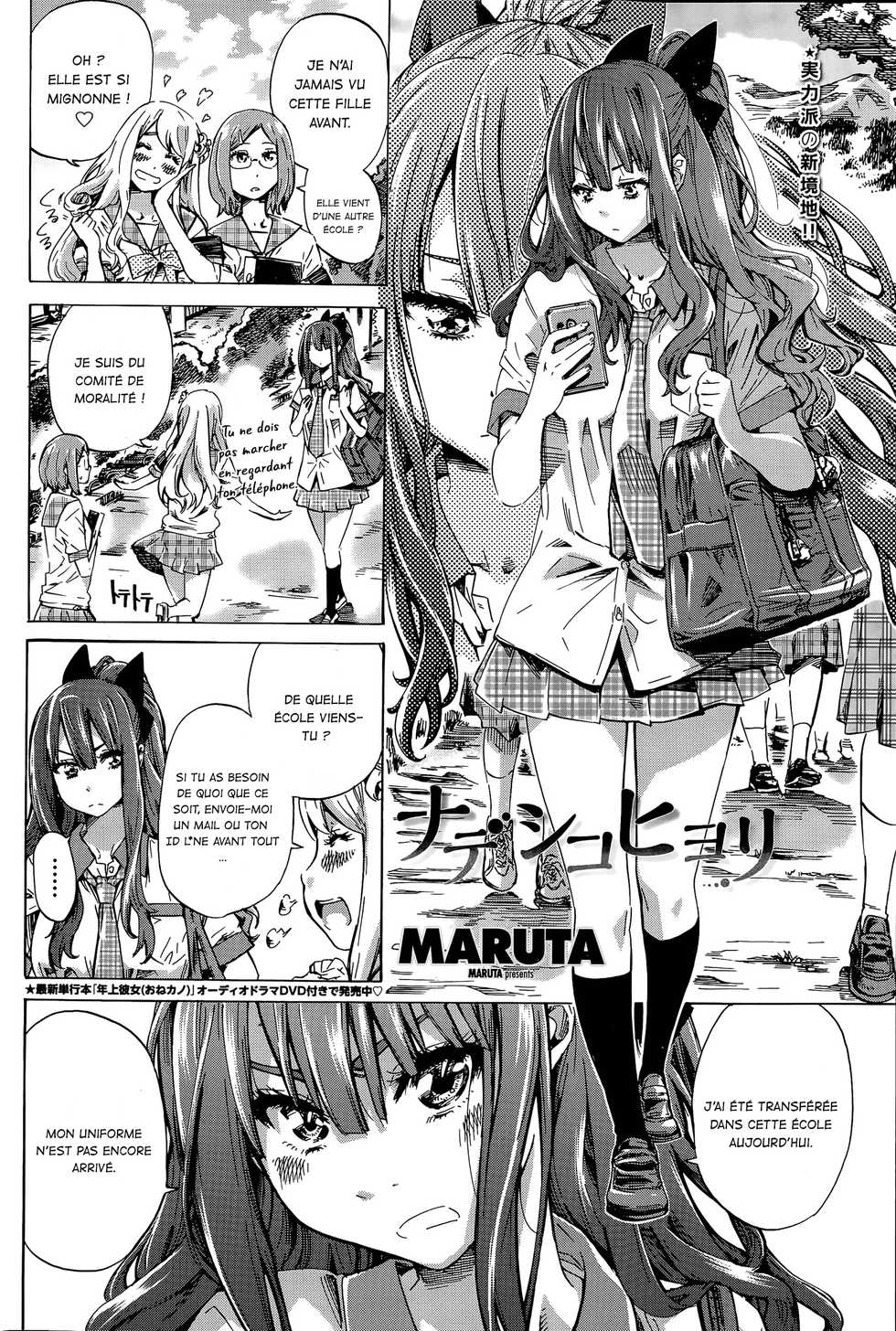 [MARUTA] Nadeshiko Hiyori (COMIC Penguin Club 2015-05) [French] - Page 2