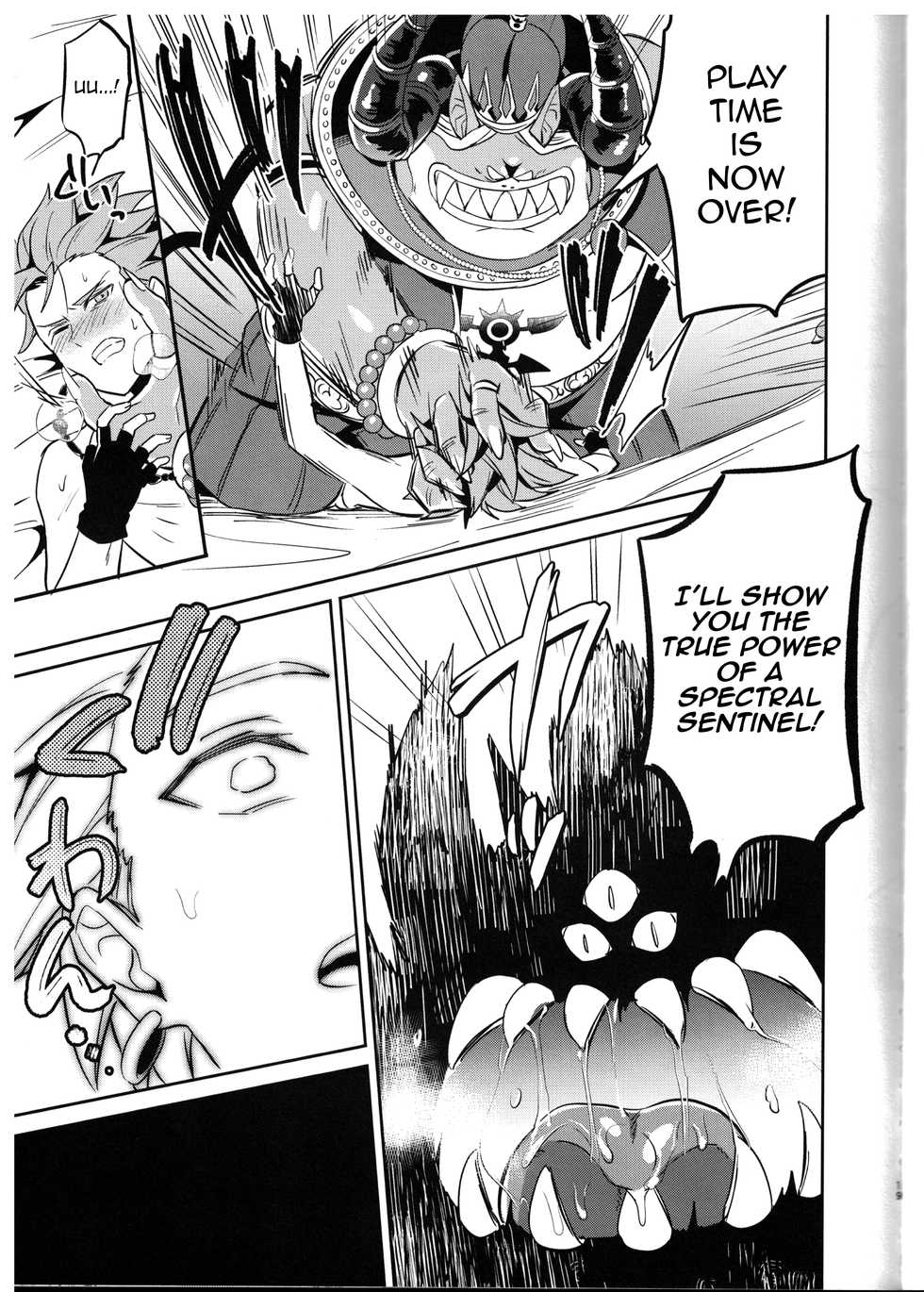 (C94) [Usamimi Syndrome (Erutasuku)] Oki no Doku desuga Yuusha no Aibou wa Mamono-sama no Geboku ni nari mashita (Dragon Quest XI) [English] [mysterymeat3] - Page 19