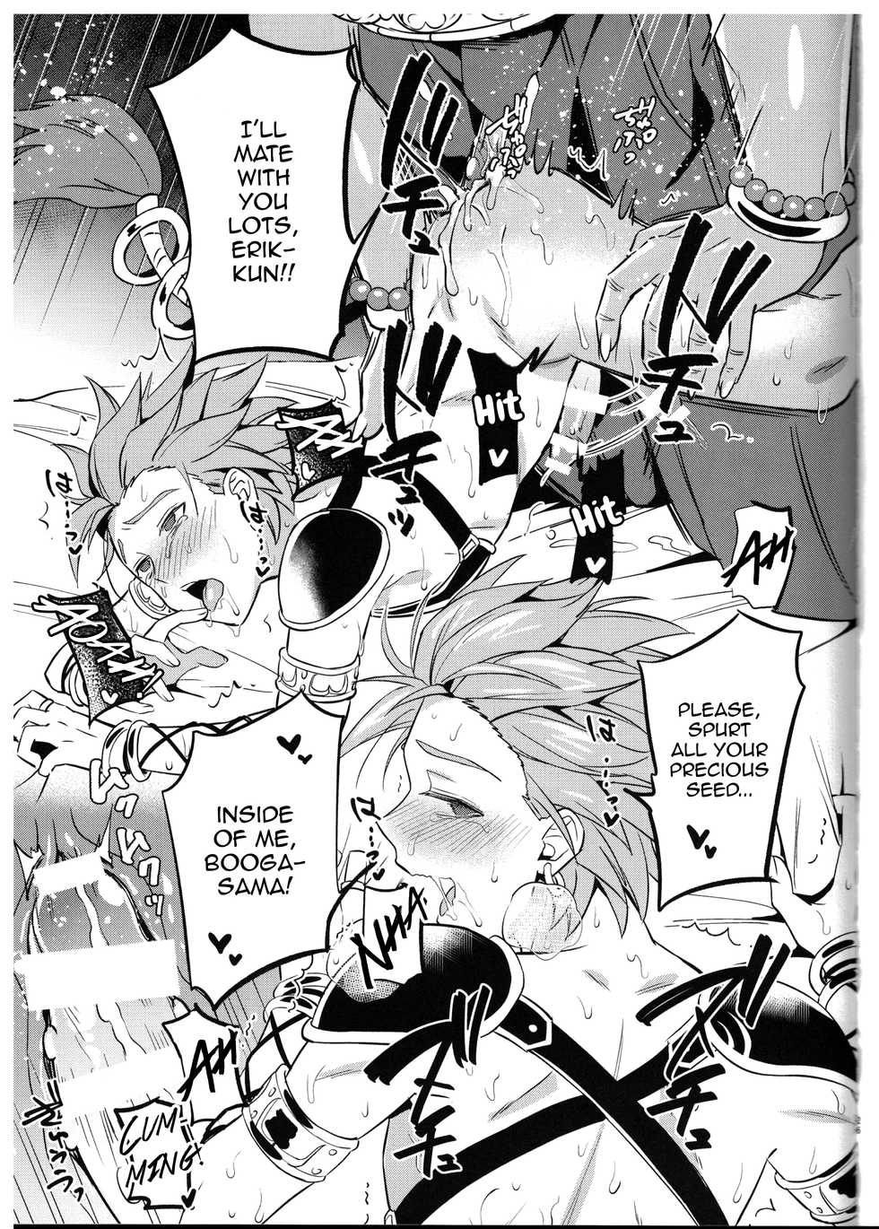 (C94) [Usamimi Syndrome (Erutasuku)] Oki no Doku desuga Yuusha no Aibou wa Mamono-sama no Geboku ni nari mashita (Dragon Quest XI) [English] [mysterymeat3] - Page 27