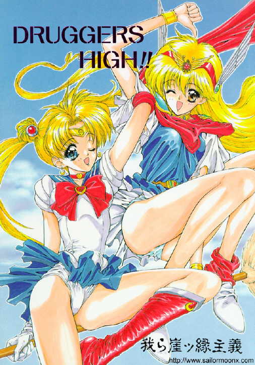 Sailor Moon Group - Page 33