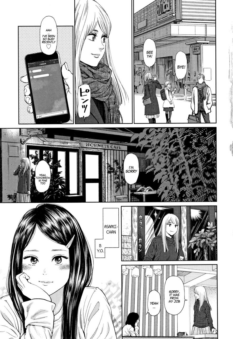 [Higashiyama Show] The Girllove Diary [English] [MegaFagget] - Page 9