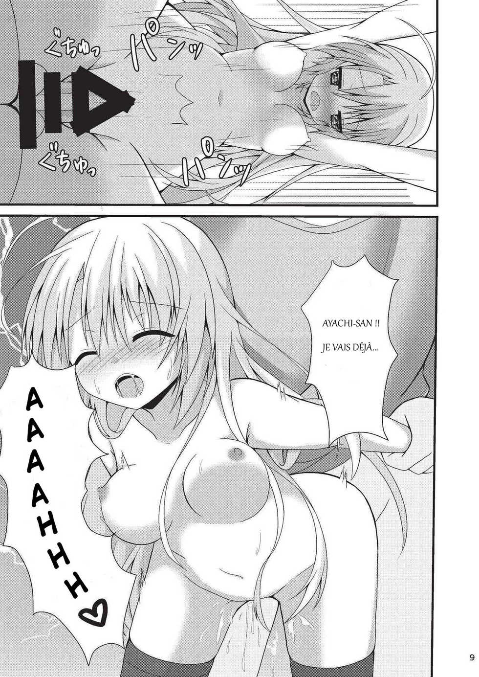 (C92) [Onsoku Ebifly (Nekono Shiro)] Asa kara Meguru to Maji Ero Senpai Suru Hon (Sabbat of The Witch) [French] - Page 8
