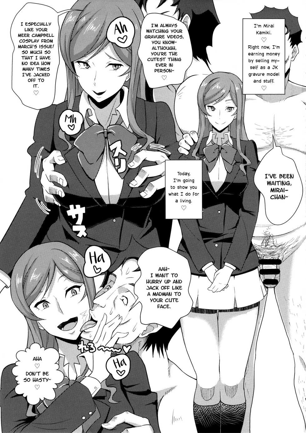 (C87) [Poppenheim (Kamisyakujii Yubeshi)] Kamiki Mirai no Sekai | Mirai Kamiki's World (Gundam Build Fighters Try) [English] [Nisor] - Page 2