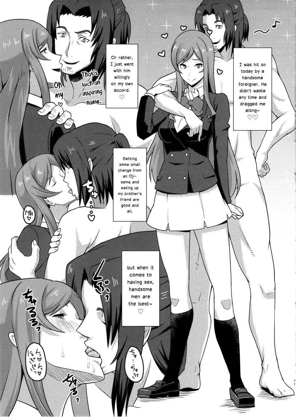 (C87) [Poppenheim (Kamisyakujii Yubeshi)] Kamiki Mirai no Sekai | Mirai Kamiki's World (Gundam Build Fighters Try) [English] [Nisor] - Page 12