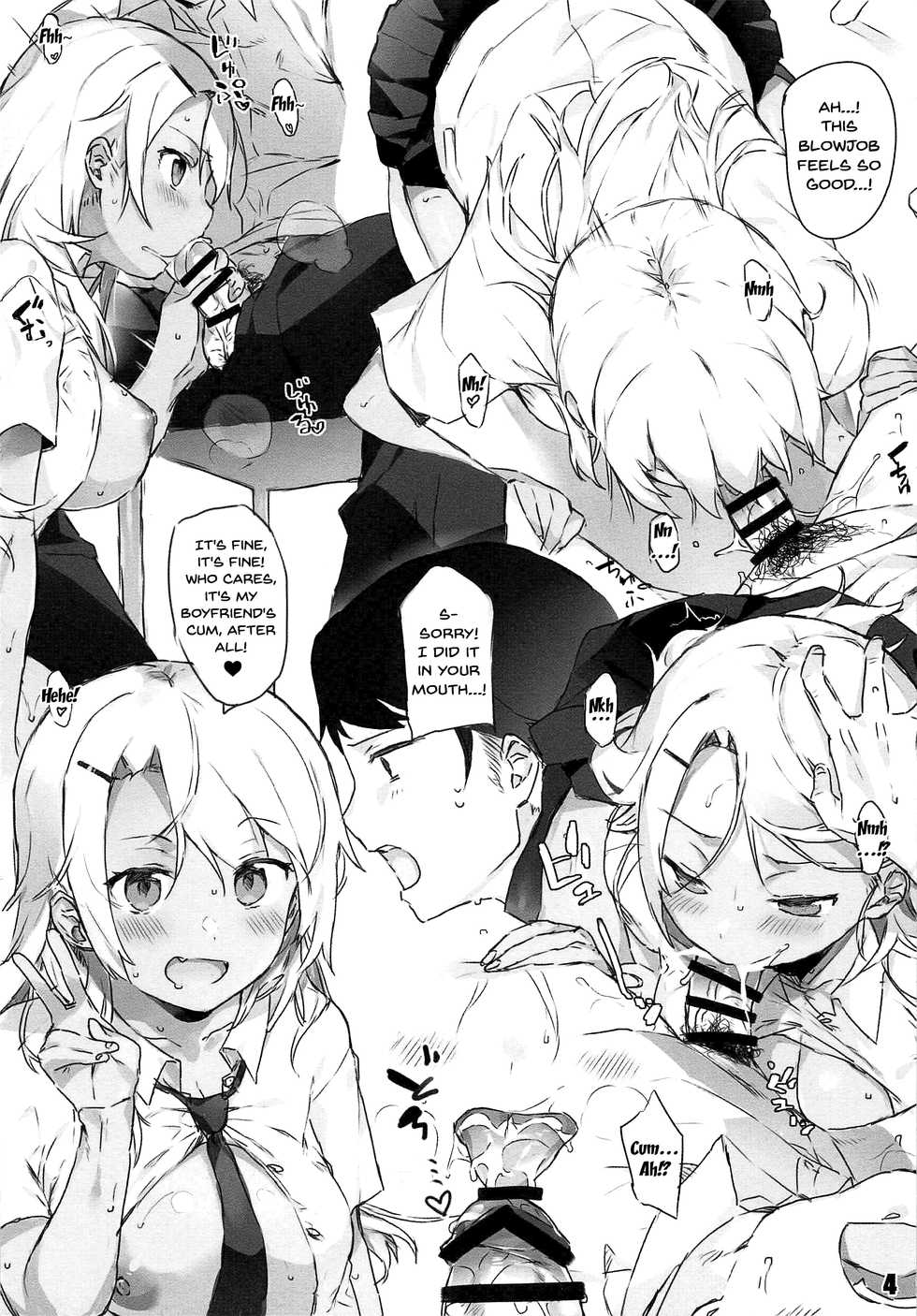 (C94) [7-Ban no Okimono (Heigani)] H na Joshikousei Tsume 3 [English] {Doujins.com} - Page 5
