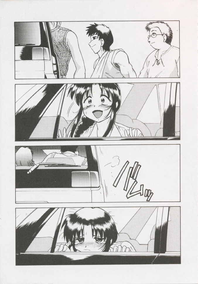 (C58) [Nazonokai (Mitamori Tatsuya)] Happa no Kawanagare 4 (Kizuato) - Page 10