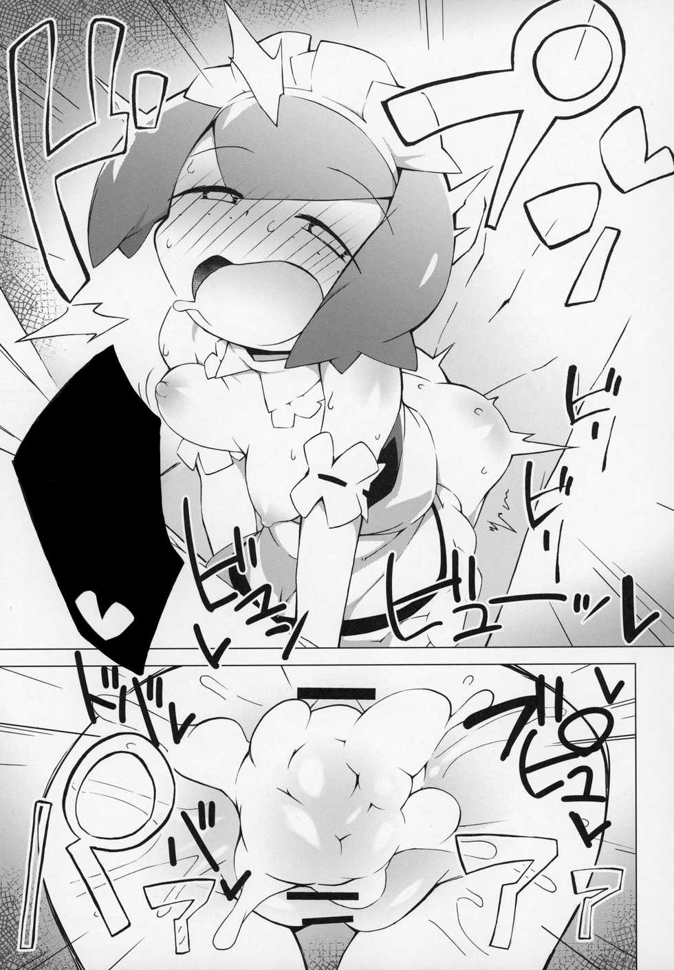 (C97) [Abaken (Abara)] Marushii (Pokémon Sun and Moon) [Textless] - Page 20
