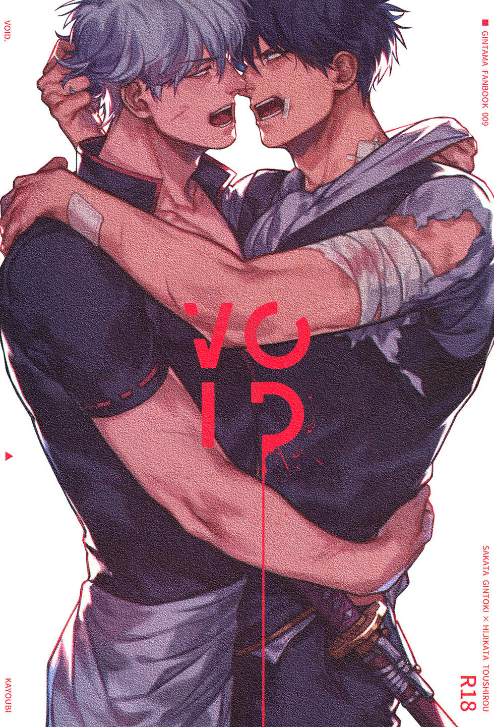 (Kabukichou Oohanabi Taikai 2019) [Kayoubi (Mor.)] VOID (Gintama) [English] - Page 1