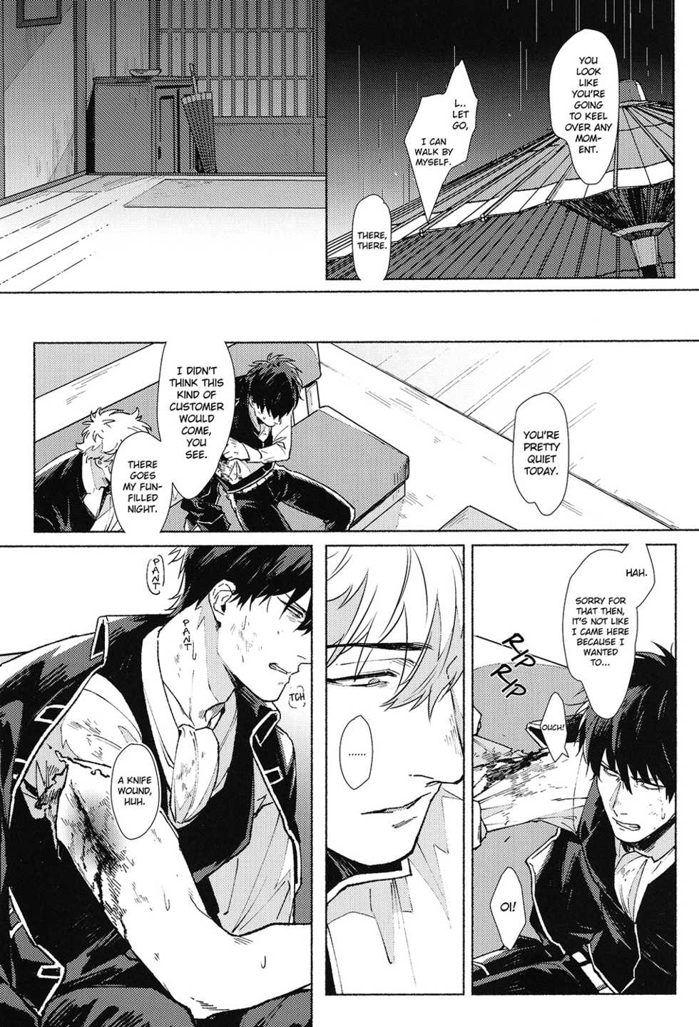 (Kabukichou Oohanabi Taikai 2019) [Kayoubi (Mor.)] VOID (Gintama) [English] - Page 6