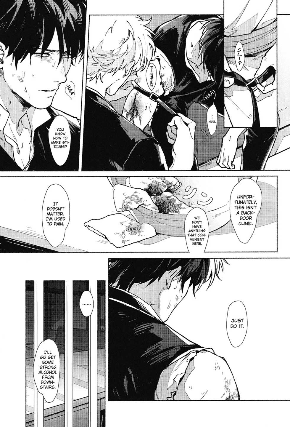 (Kabukichou Oohanabi Taikai 2019) [Kayoubi (Mor.)] VOID (Gintama) [English] - Page 7