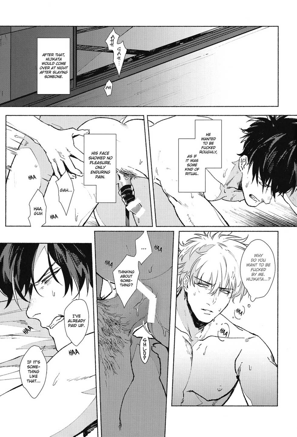 (Kabukichou Oohanabi Taikai 2019) [Kayoubi (Mor.)] VOID (Gintama) [English] - Page 13