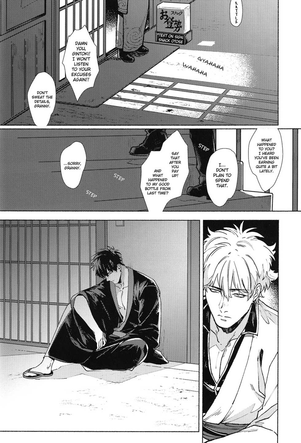 (Kabukichou Oohanabi Taikai 2019) [Kayoubi (Mor.)] VOID (Gintama) [English] - Page 16