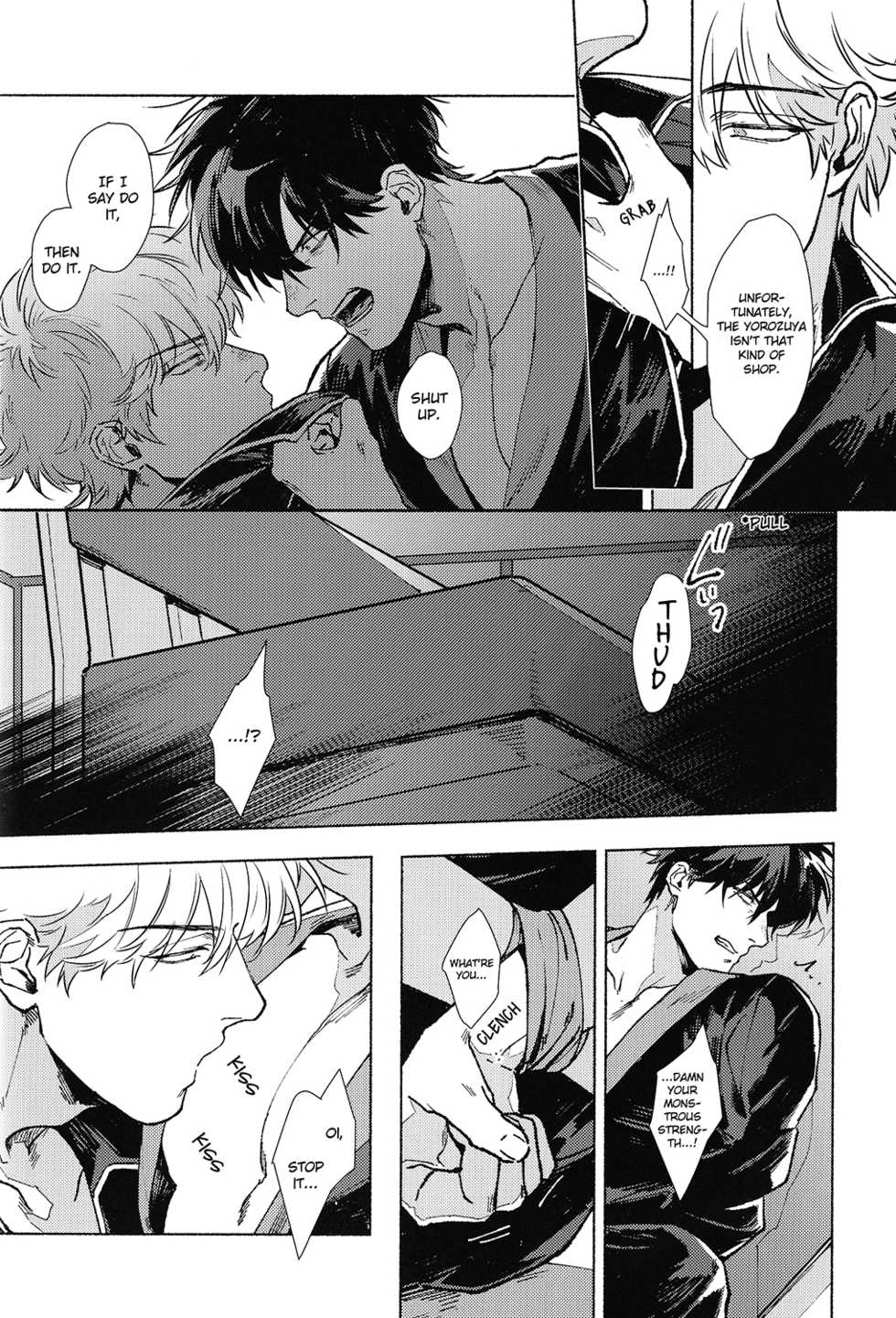 (Kabukichou Oohanabi Taikai 2019) [Kayoubi (Mor.)] VOID (Gintama) [English] - Page 18