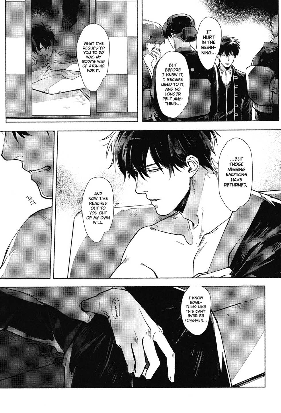 (Kabukichou Oohanabi Taikai 2019) [Kayoubi (Mor.)] VOID (Gintama) [English] - Page 23