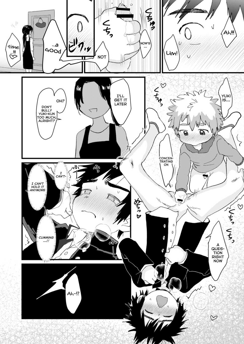 [Suikanotane (Hashikure)] Chigu Hagu | Tig Hug [English] {Chin²} [Digital] - Page 20