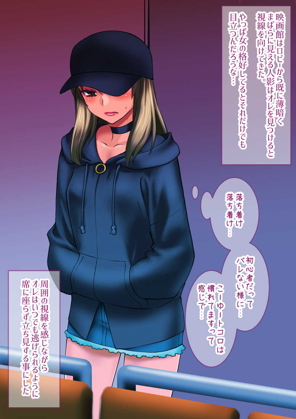[Ruu Kikaku (Ruuen Rouga)] Chara Katta Kouhai ga Dondon Mesu-ka Shi Chatte Kekkou Tai Hen'na Koto ni. ~Inran no o Aite wa Taihendesu~ - Page 32