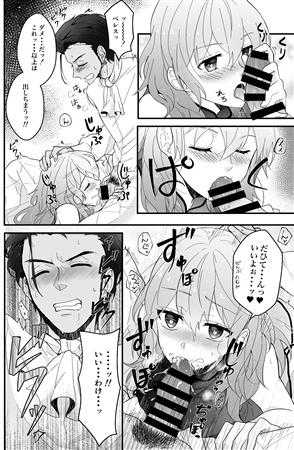 [Kabutomushi [Kano o de ra ko)Go-nen-bun no netsujō(Fire Emblem: Three Houses) [Sample] - Page 5