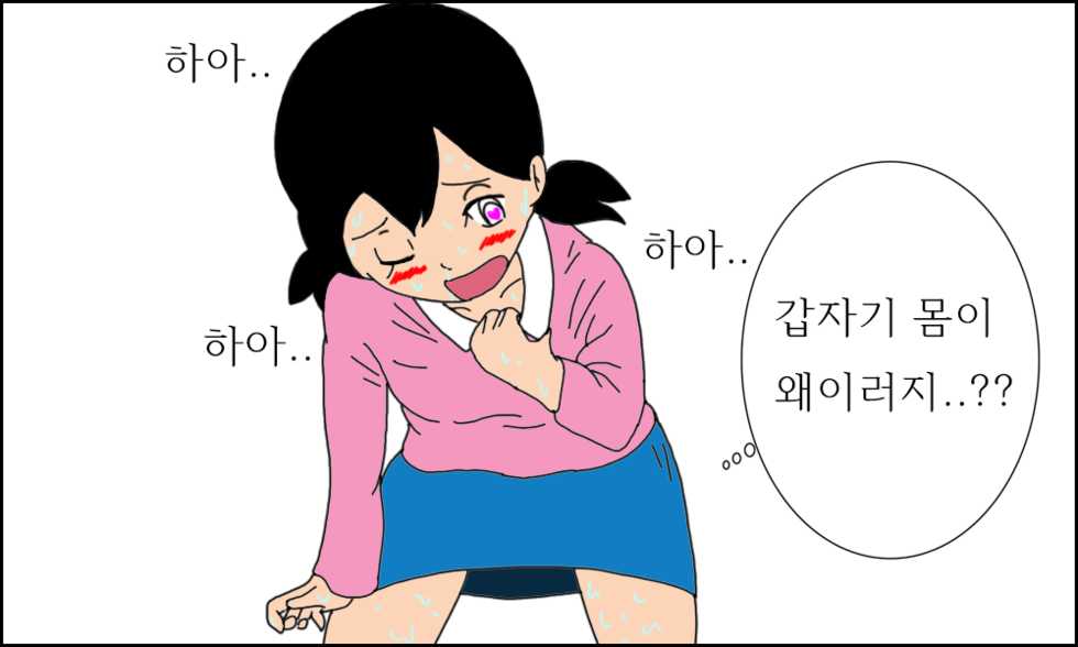 [JANGBINU] 이슬이 노예 만드는 만화 (Doraemon) [Korean] - Page 19