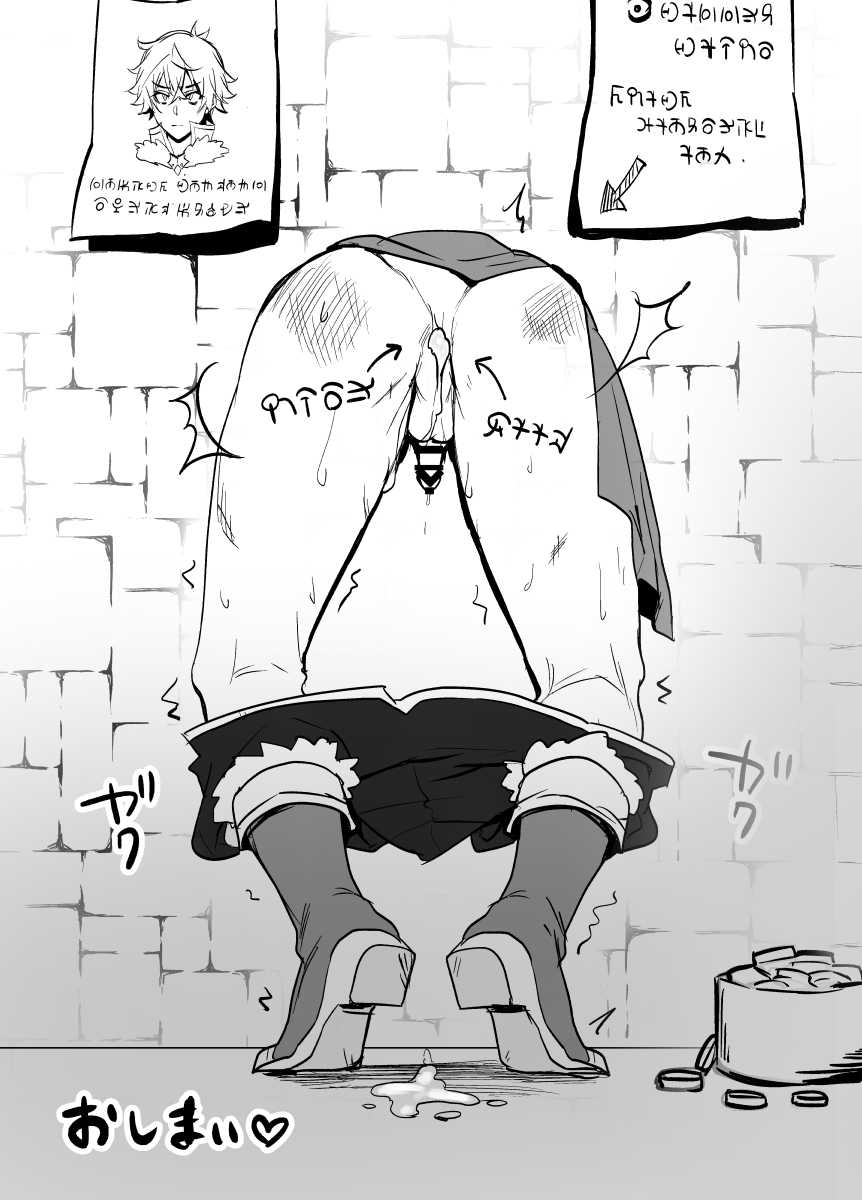 [Masumasu Soul Gorilla (MSG)] Kabe ni Hamatta Naofumi-sama (Tate no Yuusha no Nariagari) [Digital] - Page 8