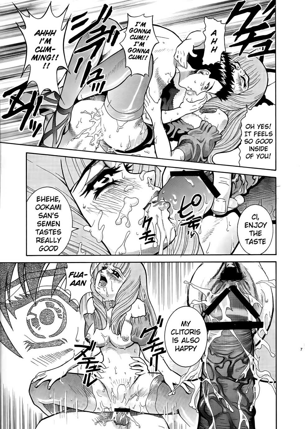 (C60) [COOL BRAIN (Kitani Sai)] ANGEL PAIN 6 - There's Something About Mell- (Sakura Taisen 3) [English] [SquigglesJP] - Page 6