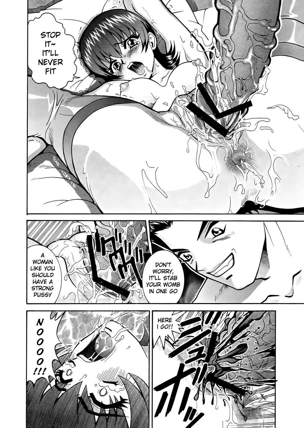 (C60) [COOL BRAIN (Kitani Sai)] ANGEL PAIN 6 - There's Something About Mell- (Sakura Taisen 3) [English] [SquigglesJP] - Page 17